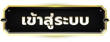 แบ่งปัน หวย ฮานอย ฟรี