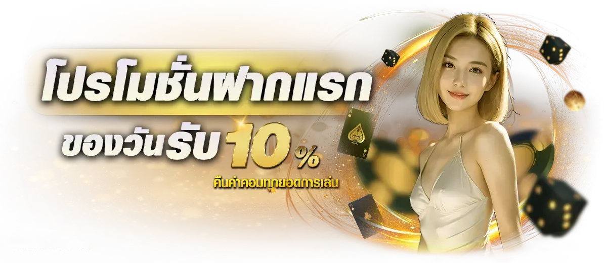 แบ่งปัน หวย ฮานอย ฟรี