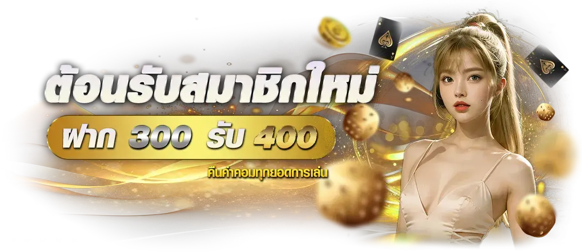 แบ่งปัน หวย ฮานอย ฟรี