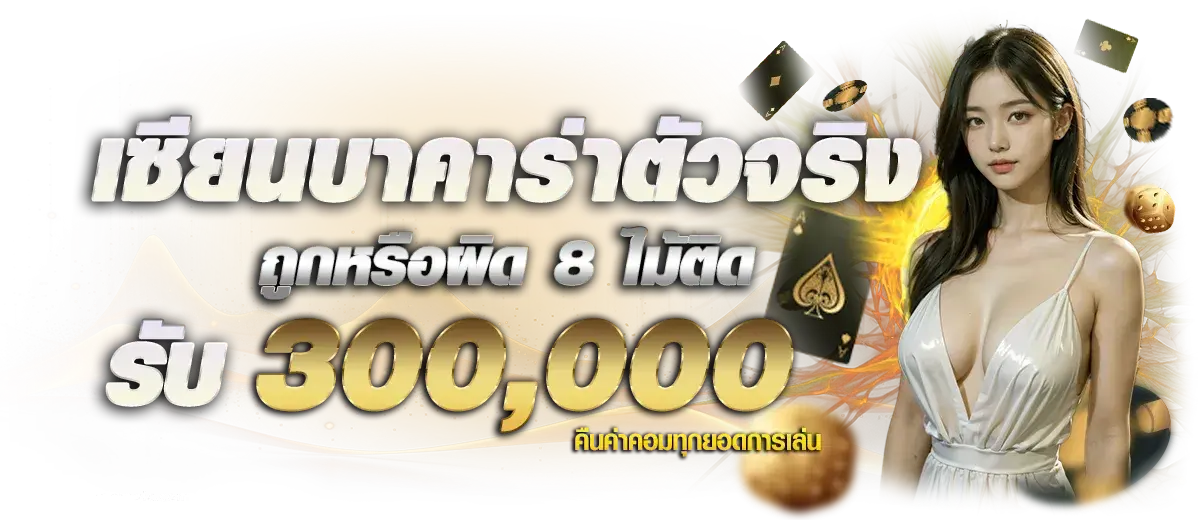 แบ่งปัน หวย ฮานอย ฟรี