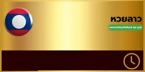 กลุ่มหวยฮานอยแบ่งปันฟรี 2025