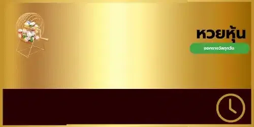 หวยฮานอยพิเศษ แบ่งปันฟรี