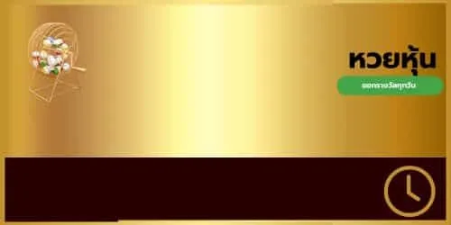 หวยฮานอยฟรี